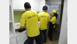 [기업&CEO]1인 가구 맞춤시대… 소형이사에서 청소까지 한번에! 