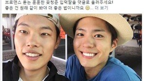 ‘꽃청춘’ 박보검 류준열, ‘훈남’들의 SNS 인증샷 공개