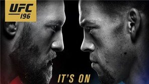 UFC 196, ‘맥그리거 vs 디아즈’ 웰터급 매치에서 격돌