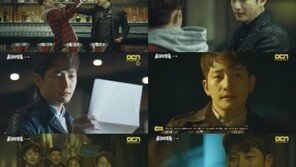 ‘동네의 영웅’ 박시후, 누명 쓴 조성하 구했다…‘사이다’ 액션에 시청자들 ‘통쾌’