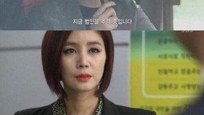 ‘미세스캅2’ 첫방 시청률 9.2%로 순조로운 출발…‘최고의 1분’은?