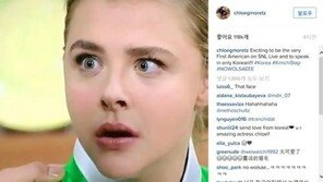 ‘SNL 코리아’ 클로이 모레츠, SNS에 ‘김치 싸대기’ 영상 공개…‘웃음 만발’