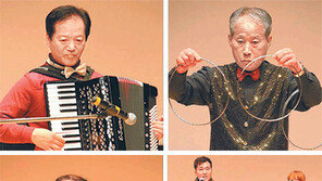 동네 예능인 공개오디션