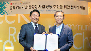 한국MS-LG유플러스 “원격화상회의 집중 육성”