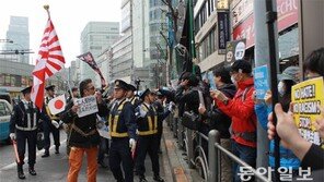 日극우파 80여명 “총련 때려 부수자”