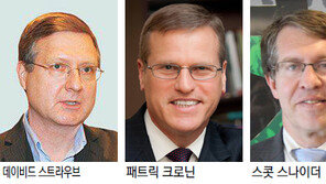 “트럼프, 한미동맹 의미도 잘 몰라… 외교에 문외한”