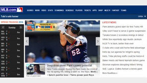 박병호 만루홈런에 美 화들짝 …MLB.COM 메인 장식