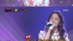 ‘복면가왕’ 정인영 “과거 MBC ‘신입사원’ 16인에…아무도 기억 못해”