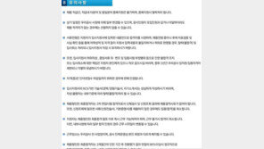 한국공항공사 상반기 공채, 오늘(7일) 마감…서류전형 합격자 발표는 언제?