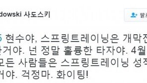 김현수 16타수 무안타 부진에 사도스키 “넌 훌륭한 타자…걱정 마 파이팅”