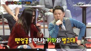 ‘복면가왕’ 강동호, 박완규와 ‘男男 케미’ 폭발? “너무 멋져 말문 막혀”