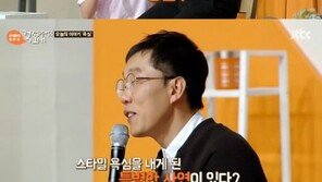 ‘톡투유’ 장윤주 “김제동 스타일 욕심”…김제동 “얼굴을 못 바꾸니까” 응수