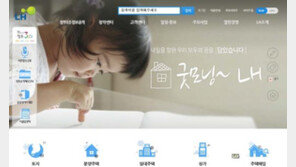 LH주택공사, 3년만의 최대규모 임대주택 신규공급