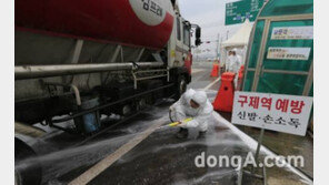 충남 논산 돼지 농장에서 구제역 의심 추가 신고