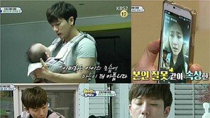 초보 아빠 기태영, 험난한 ‘슈퍼맨’의 길