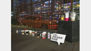 “너는 테이크아웃 하지마”… 보고나면 무릎을 탁 칠 영상!