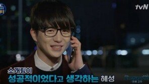 “연애도 배워야하나”… 미혼남녀, ‘연애의 기술’ 필요