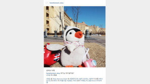한화리조트 4일 공식 인스타그램 채널 오픈
