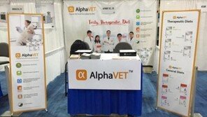 유기농 펫푸드 알파벳, 해외 진출 출사표