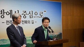 국민의당 정동영 출사표 “제2의 동학혁명 이끌 것” 