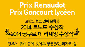 “모든 문장은 한 줄을 넘지 않는다”…시 같은 소설 ‘샬로테’