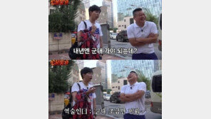 ‘軍 근황 포착’ 이승기 과거 사주 보니? “군대 가거나 교도소 가야…”