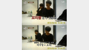 ‘집밥 백선생2’ 정준영-이종혁 합류…정준영 “백종원 좋아한다, 부자니까” 