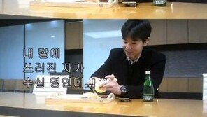 ‘집밥 백선생2’ 정준영 이어 합류한 이종혁 “요리? 하면 잘 한다”