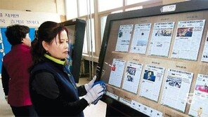 전남대 환경미화원들 “꿈에 그리던 정규직 됐어요”