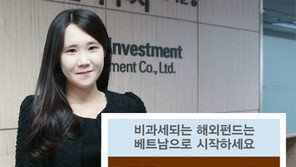 ‘신상’ 비과세 해외펀드 뭘 고를까