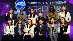 생애 첫 MVP 트로피 거머쥔 양지희