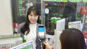 오픈마켓·백화점·편의점 ‘핀테크 도입’ 가속