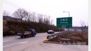 [이야기가 있는 마을②] 패륜선비 앞에 나타난 원한의 뱀