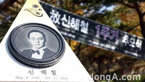 [연예 뉴스 스테이션] 국과수 “故 신해철 집도 K원장 수술 잘 했어야”