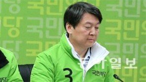 안철수 면전서 직격탄 날린 김한길