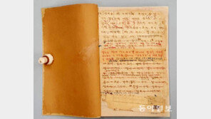 [뉴스파일]‘조선말 큰사전’ 편찬원고 훼손 심한 2권 복원