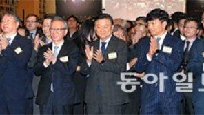 ‘최종현 기념홀’ 개관… SK 인재양성 뜻 기린다