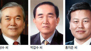 청관대상 박성수-박갑수-홍지준씨