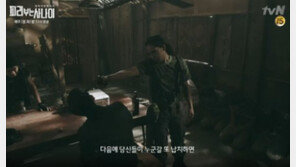 ‘피리부는 사나이’  신하균, 인질극 협상…목숨 건 고도의 심리전 전개    