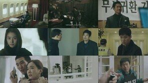 ‘피리부는사나이’ 첫방 시청률 4.1%, 믿고보는 tvN드라마 수식어 유지할까?