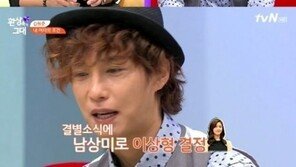 김원준 14세 연하 검사와 결혼, 이상형 발언 다시보니…성격은 유재석+몸매는 남상미?