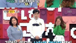 ‘동상이몽’ 먹방여신 BJ 우앙 편 ‘시청률 1위’…4주 연속 왕좌 차지