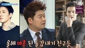 ‘비정상회담’ 종현 “전현무 어른 같이 느껴져”…전현무 “원빈-소지섭과 동갑” 자폭