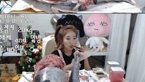 ‘동상이몽’ BJ 우앙, 통참치 20㎏ 해체 먹방? 어마무시한 크기에 ‘진땀 뻘뻘’