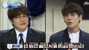 ‘비정상회담’ 종현 “성시경 후임 라디오 DJ…1년 동안 힘들었다” 이유는?