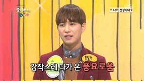 ‘14세 연하 검사와 결혼’ 김원준 “전성기 시절, 자동차 색깔별로 샀다”