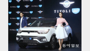 쌍용車 ‘티볼리 에어’ 출시…판매목표 연간 2만 대