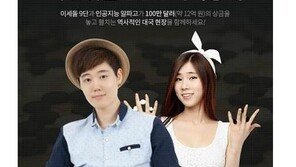 아프리카TV, 이세돌 VS 알파고 대결 중계…톡톡 튀는 BJ들의 맛깔 진행 ‘기대UP’