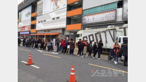 경기시작 두시간전부터 줄서기…‘대전 팬심’ 시범경기부터 후끈