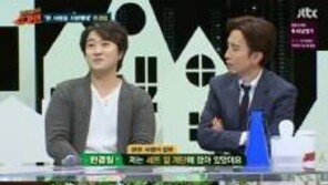 ‘슈가맨’ 한경일, 유재석 미담 공개…유희열 “이런 얘기 지겹다 제발 그만”